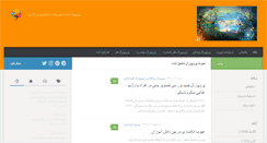 Desktop Screenshot of filebazar.biz