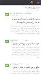 Mobile Screenshot of filebazar.biz