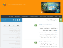 Tablet Screenshot of filebazar.biz